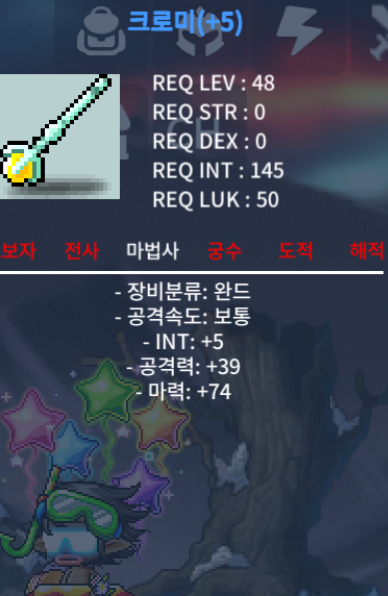 크로미/합마79 / 6000000 / 합마79 60퍼5작 / https://open.kakao.com/o/s8pEDf2f