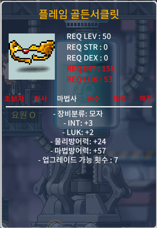 50제 노작 모자 인+3,럭+2,물방+24,마방+57 팝니다 / 400,000 / 40만 / https://open.kakao.com/o/sBafJd8b