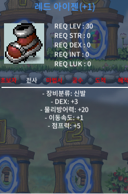 신점 1작 아이젠 3개 개당 30만팝니다 / 30만 / https://open.kakao.com/o/s7fMklZf