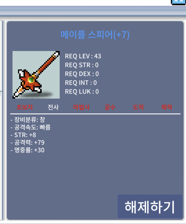 🚨43제스피어7작🚨 / 2.0 / 폐사구간의희망 / https://open.kakao.com/o/g0erpD0f