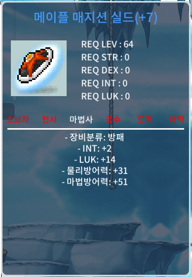 7작 메매실 3800만 팝니다 / 3800만원 / https://open.kakao.com/o/sEdEXY0f