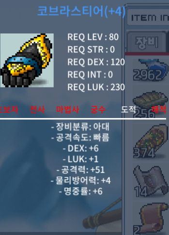 덱6/럭1/공51 코브라 500 팜니다 . 급처 / 500 / 덱6 / 럭1 / 공51 / https://open.kakao.com/o/sli2gM2f