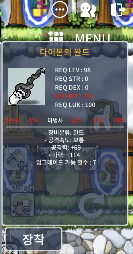 (1상옵)114 다이몬 130ㅍㅍ / 130