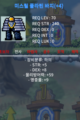 70제 합 22 하의팝니다 / 1.7억 / 힘5 덱8 명 9 / https://open.kakao.com/o/sk1AyW2f