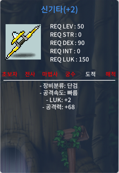 럭2 공 68 50제 단검 신기타 / 100만 / https://open.kakao.com/o/sL9aCPVf