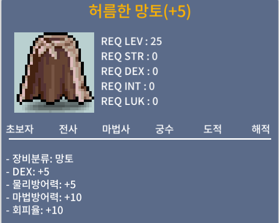 덱떡허망/400/채팅 / 4,000,000