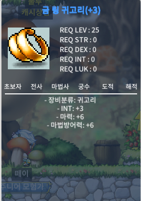 25제 합마9 귀걸이 팝니다 / 650 / 금 링 귀걸이 합마9 / https://open.kakao.com/o/sAT2pBXf