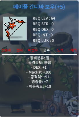덱1공91간디바 / 48000000 / 덱1공91간디바 4800만 던짐 / https://open.kakao.com/o/sRtbYU5f