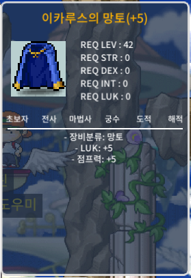 럭떡 점이카 / 600만 팝니다 / 럭5 점이카 / 채팅주세요