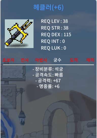 헤클러 6작 공67 명6 팝니다. / 250 / https://open.kakao.com/o/sGBJjW4f