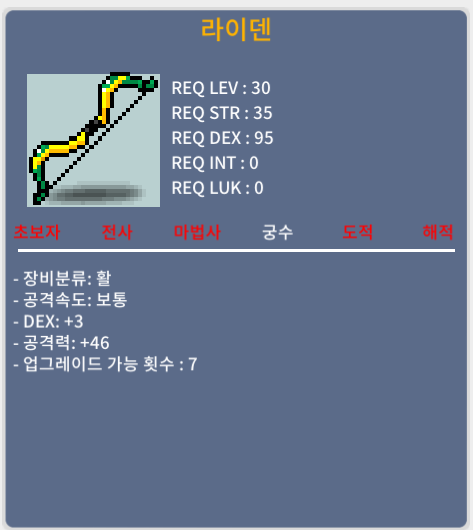 라이덴 덱3 공46 / 20 / 디스코드/까제