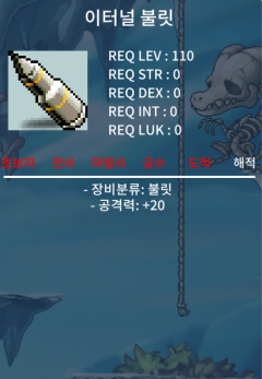 이터널 불릿 / 3500 / https://open.kakao.com/o/sEP2kvSf