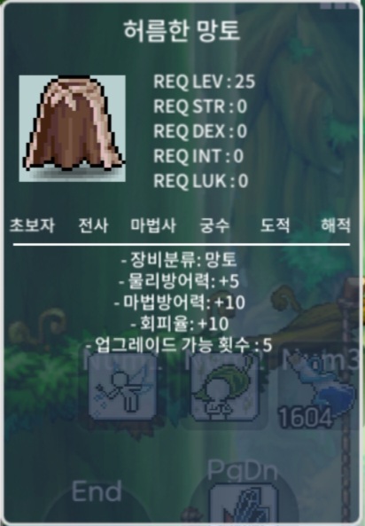 노작 허망 허름한 망토 / 80만 / 노작 허름한 망토 / https://open.kakao.com/o/ssrzIBdg