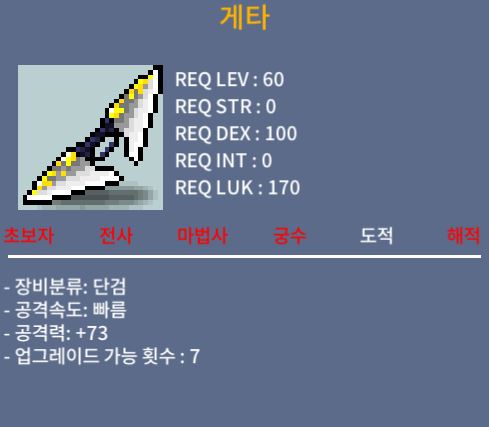 게타 / 50만 / 1상 공 73 / https://open.kakao.com/o/sYjV61Tf