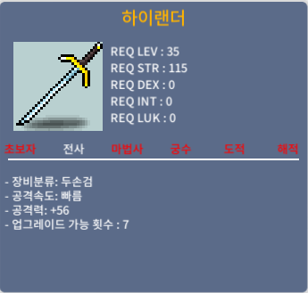하이랜더 / 20만 / 1상옵 공56 / https://open.kakao.com/o/sGxer0O