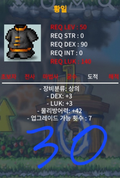 50제 상의 합6 럭3/덱3 팔아요 / 30 / https://open.kakao.com/o/szmsC0he