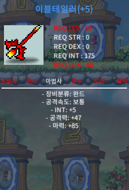합마 90 이블 테일러 350 ㅍㅍ / 3500000 / 합마 90 테일러 / https://open.kakao.com/o/sbWWtP4f