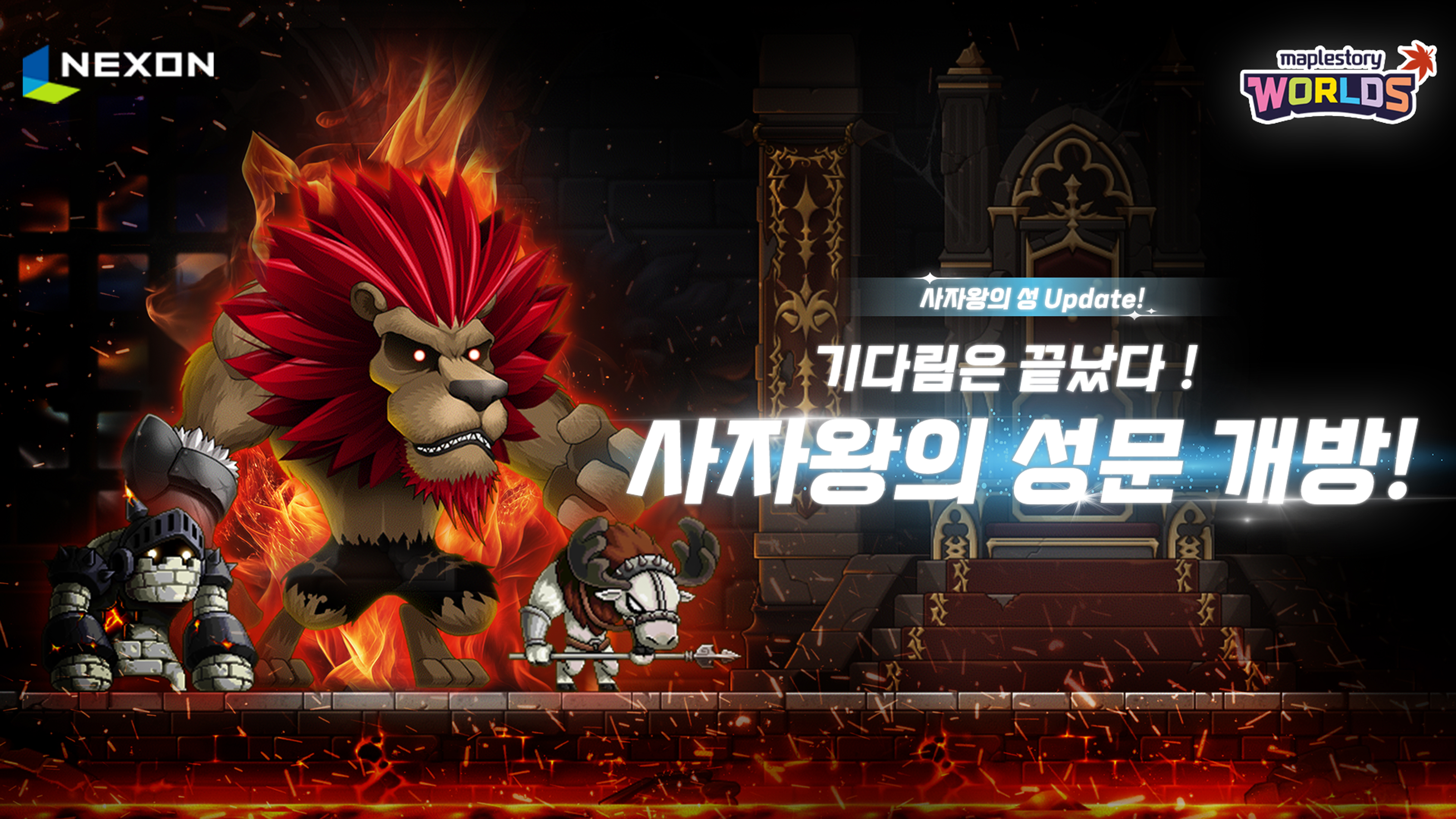 2/27(금) 아르테일 월드 업데이트 패치 노트