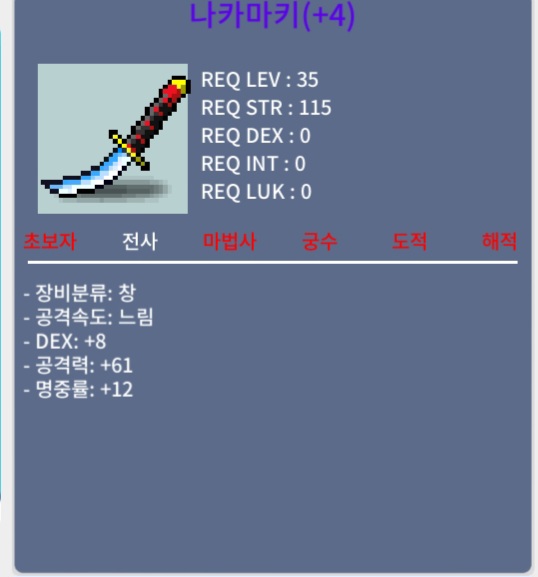 삼지창,나카마키 명4작 / 25만,35만 / 중옵 명4작 25,35만 / 카톡또는 1:1채팅