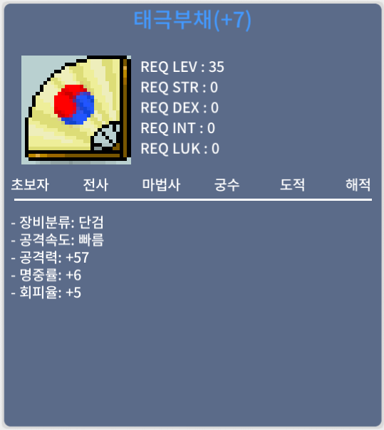 떡태부 / 400000 / (공 57) 팝니다 / 댓글/쪽지