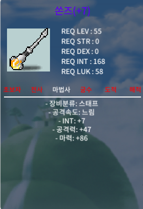 합마 93 쏜즈 / 4300 / 합마 93 쏜즈 팝니다. / https://open.kakao.com/o/sKqh472f