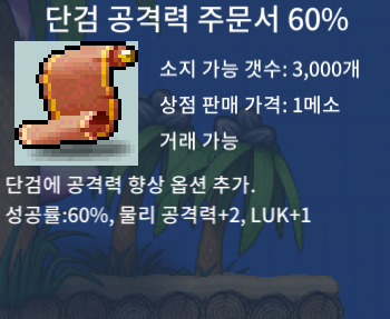 단공 60퍼 2장 ㅍㅍ / 장당 50만 / https://open.kakao.com/o/sYQRNH3f