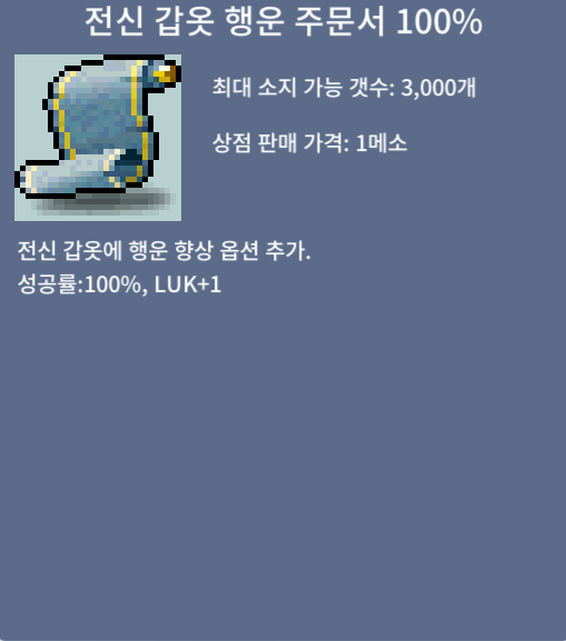 전행 100퍼 / 200만 / 6장 / https://open.kakao.com/o/s019ZpMf