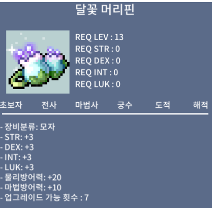 달꽃 머리핀 / 200만 / 노작 대량 팝니다 / 채팅, 쪽지, 오픈카톡 https://open.kakao.com/o/ssnGYwSf