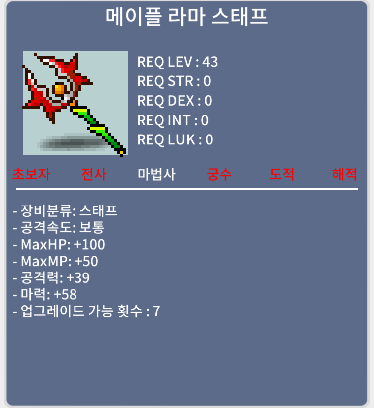 노작 라마스테프 / 1800만 / 노작 / https://open.kakao.com/o/sF8Bp0Yf