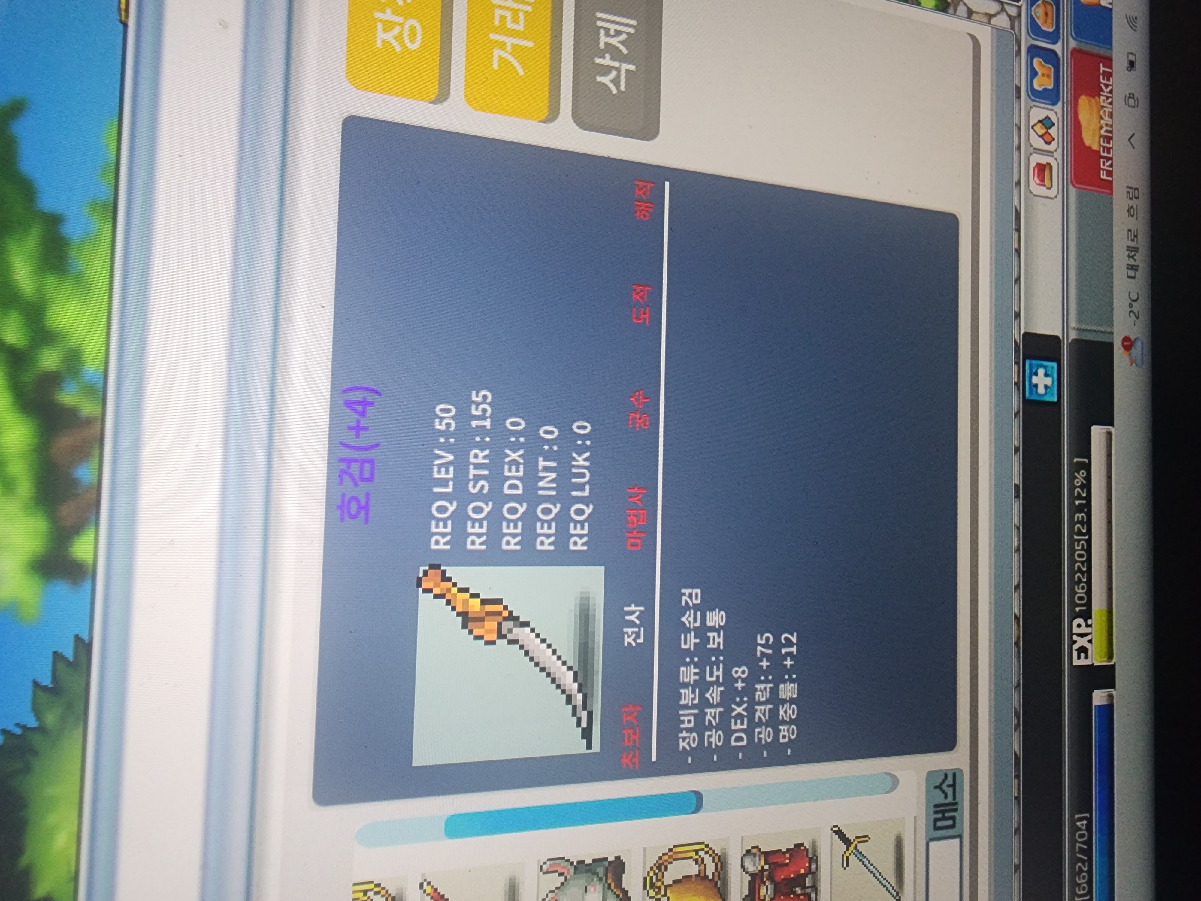 명호검 덱8공75명12 / 200 / 8.75.12 / https://open.kakao.com/o/spX3iHUf