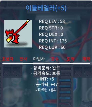 이블테일러 합마 89 100만에 팝니다... / 1,000,000 / 인5 / 84 / https://open.kakao.com/o/s9iaGG7f