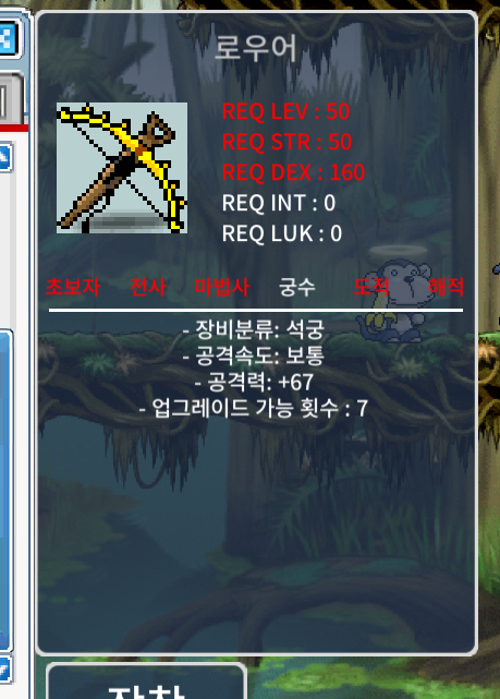 노작 로우어 렙50제팝니다 공 67 / 300,000 / https://open.kakao.com/o/s4MERPfg