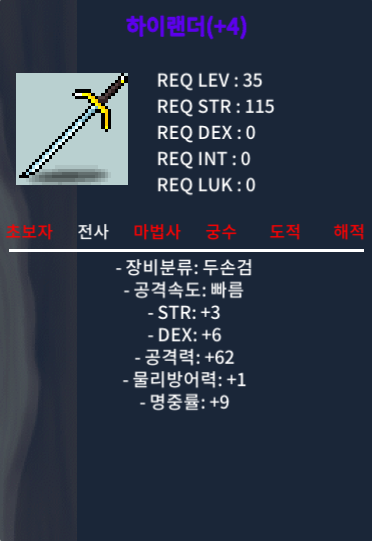 하이랜더 명3작,공10 1작 팝니다 150 / 150 / 하이랜더 명3작,공10 1작 / https://open.kakao.com/o/gGUoqs0f