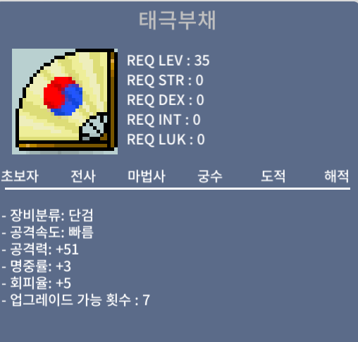 노작 태부 공51 명3 회5 팜 / 15만 / https://open.kakao.com/o/gOL0Q3Tf