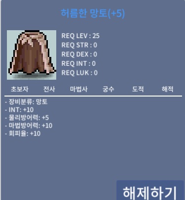 인트10 허망 판매 합니다 / 110000000 / 인10 허망 / https://open.kakao.com/o/sdDZE8Yf