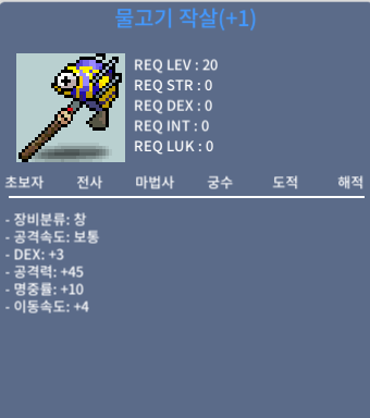 물작 팝니다 / 50 / 물작 / 챗주세요