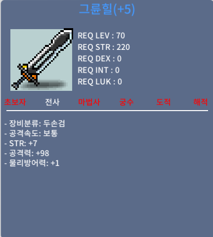 그륜힐 / 900만 / 힘7공98 / https://open.kakao.com/o/sm6tKs2d