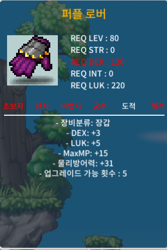 퍼플 로버 80제 합8 노작 / 500만 / 덱3 럭5 / https://open.kakao.com/o/sixVZEag