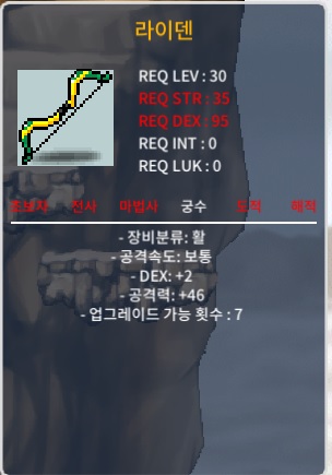 라이덴 2/46 / 20 / https://open.kakao.com/o/sqHkik3f