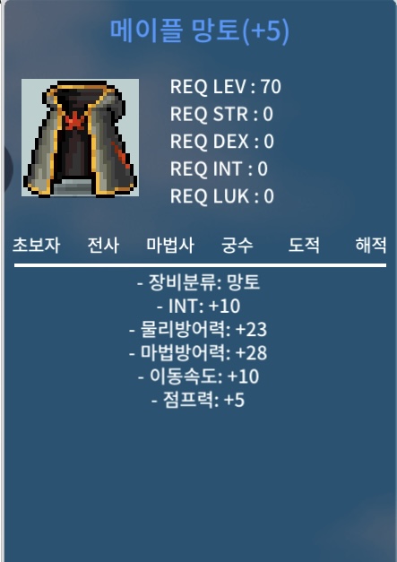 인10 메망 9999팔아요 / 9999 / 인10 메망 9999팔아요 / https://open.kakao.com/o/sdGS9F6f