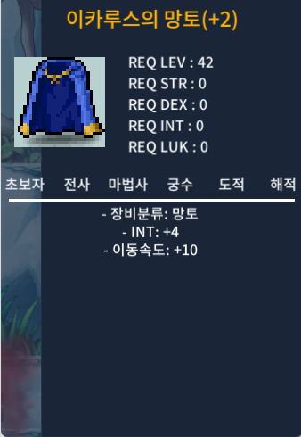 인4 이속이카 팝니다 망작 스위칭용 / 200만 / 인4 이속10 / 오픈톡