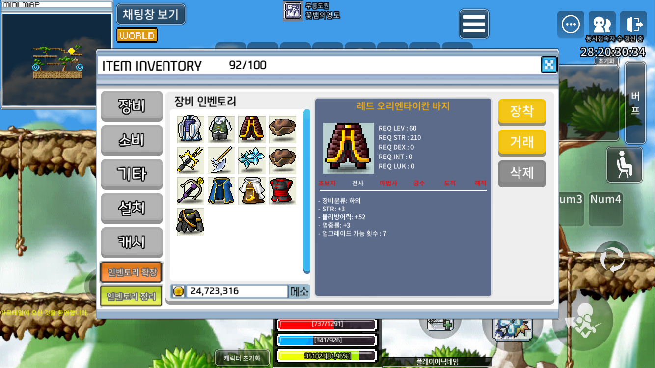 60제 힘3명3 / 30만 / https://open.kakao.com/o/gGYnDVTf