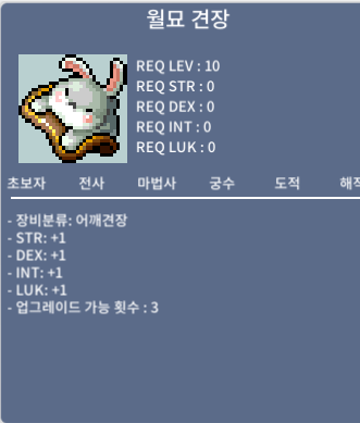견장 350ㅍㅍㅍㅍㅍ / 350 / 견장 / 채팅 및 쪽지