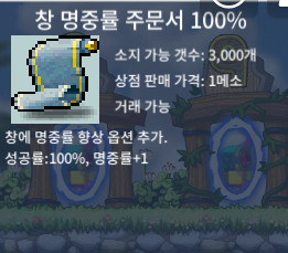 창명 100퍼 / 3장 / 3만원씩 팝니다 / 30000 / https://open.kakao.com/o/sEP7IZ4f