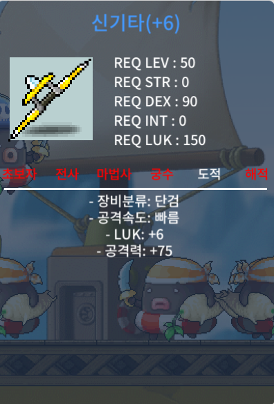 신기타 6/75 팝니다 / 9000000 / 신기타 6/75 / https://open.kakao.com/o/sKu8PCvd