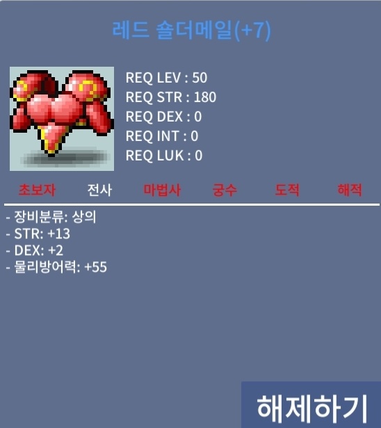 50제 상의 힘 떡작 판매합니다 280 / 2800000 / https://open.kakao.com/o/glbaSLUf