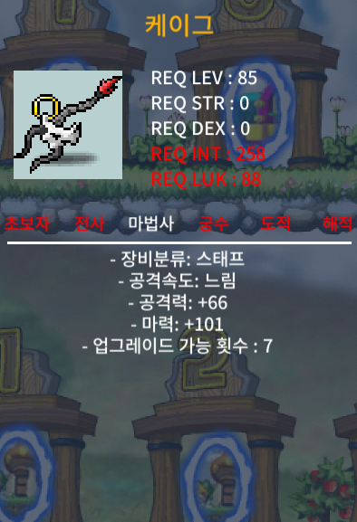 케이그 1상옵 / 200 / 마101 / https://open.kakao.com/o/sY2US2Xf