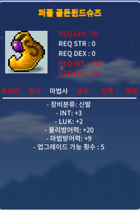 50제 법사 신발 합5(인3럭2/ 인2럭3) / 35만 / https://open.kakao.com/o/skaOcqQf