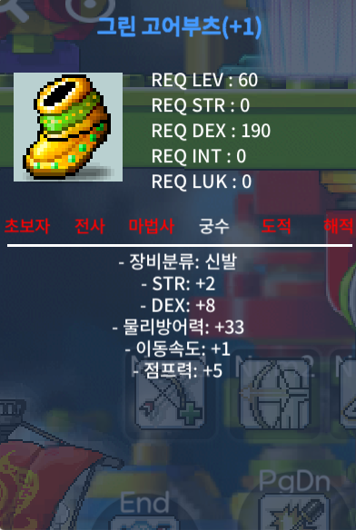 합10고어부츠 1작 / 200 / 힘2덱8 / https://open.kakao.com/o/sCkQko0f