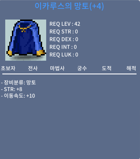 힘8 이속이카 팝니다. / 4200만 / 힘8 이속 / https://open.kakao.com/o/sxSPrpXf